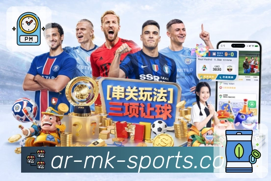 mk体育